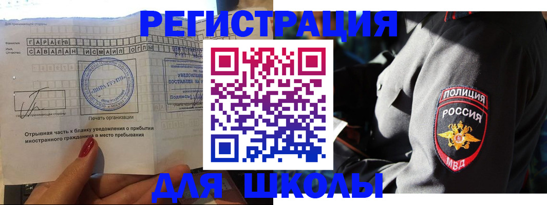 найти адрес прописки в Инзе