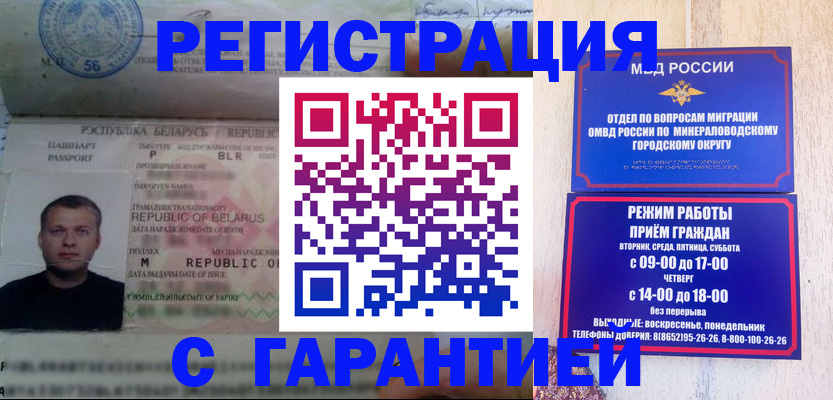 временная регистрация госуслуги в Инзе